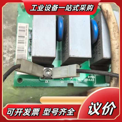 64517023 A 板子议价