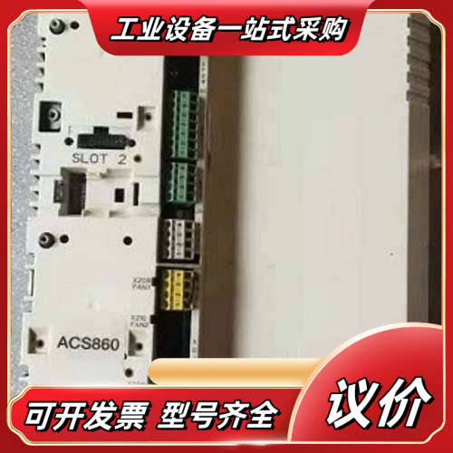 变频器 ACS860-104-0078A-3 0061议价