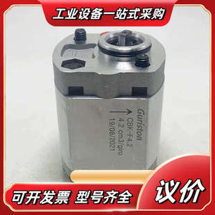 CBK齿轮泵微型齿轮泵 型号咨询议价