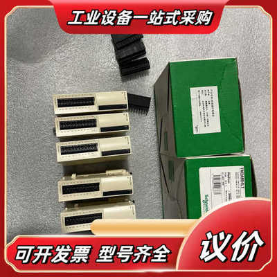 PLC模块、TM2AMI4LT全新原装模块有议价