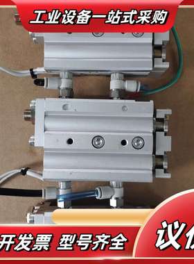 气缸：MXQ20-20AT，现货5个，160/个议价