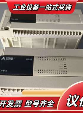 PLC FX3U-64MT/ES-A 原装正品实议价