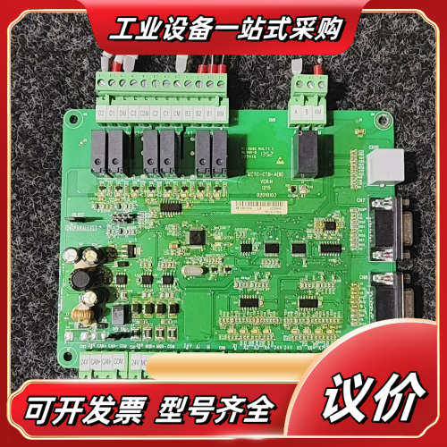 默纳克轿厢MCTC-CTB-A(B）通讯板，成色为装箱未使用议价
