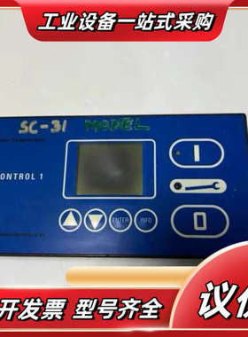 Aircontrol1控制面板ALUPSAUER船用空议价