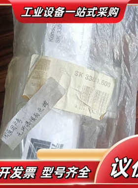 RITTAL威图SK3301.600集瓶，全新原装正品。议价