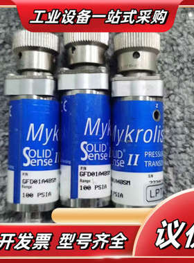 Mykrolis GFD01A4BSM Pressure T议价