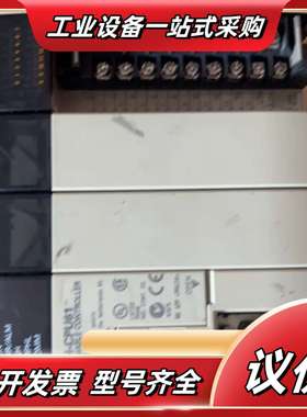 、原装正品、CQM1H-CPU61、议价