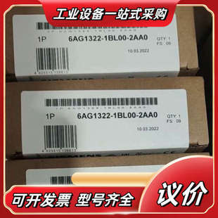 全新实拍 2AA0 2022年3议价 1BL00 6AG1322