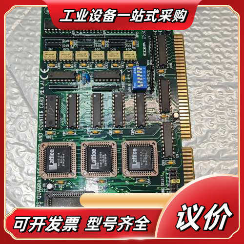 研华3轴正交编码器 PCL-833 计数器卡数据采集卡，实物议价,3C数码配件,隔离器/耦合器,淘宝优惠券,粉丝福利购,淘宝优惠卷