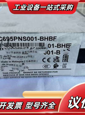 IC695PNS001-BHBF 全新原装正品 议价