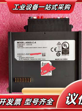 AS系列PLC称重模块  AS02LC-A ，功议价