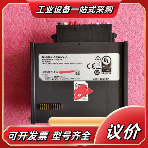 AS系列PLC称重模块  AS02LC-A ，功议价