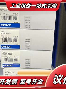C200H-OC221 OC222 OC224  OC议价