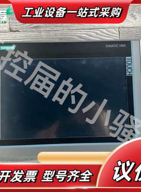 IPC277D工控机6AV7881-300-7CA议价