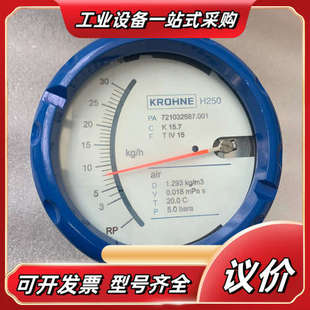 M40议价 科隆H250计 H250