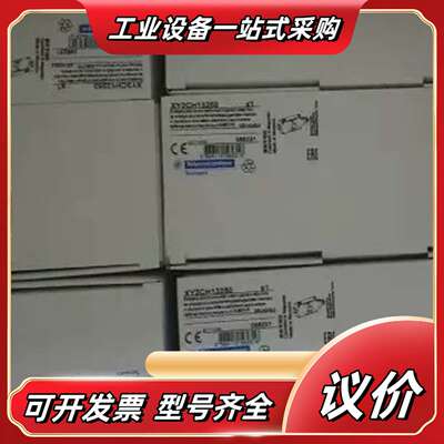XCMD2110L1/2102L1/L5/2145L1/21议价