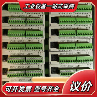6DO 8DI 2c议价 PLC模块 DVP14SS211T