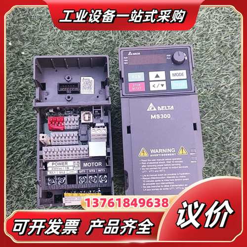 MS300系列变频器VFD4A8MS21ANSAA，0.议价