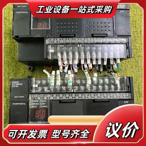 PLC：CP1H-X40DT-D-SC，现货2台，45议价