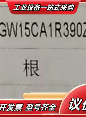全新上银导轨滑块HGW15CA1R390ZAC议价