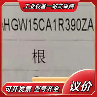 全新上银导轨滑块HGW15CA1R390ZAC议价