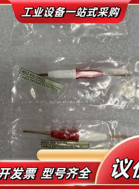 ASML 4022 456 03551 CLE EXTR议价