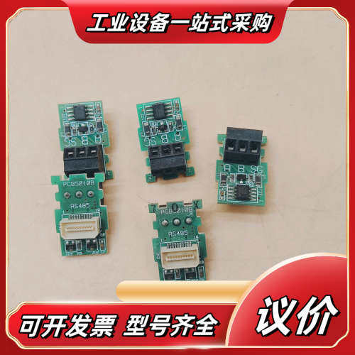 PLC RS485通讯模块，A B SG现货20多个，议价