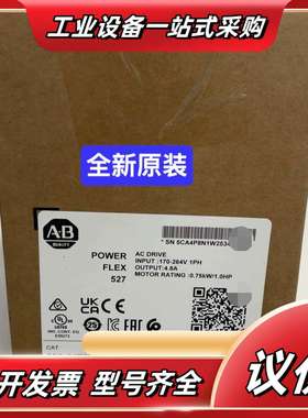 25C-A4P8N114 全新   PF527变议价