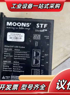鸣志STF05-ECX-H总线控制 进驱动议价