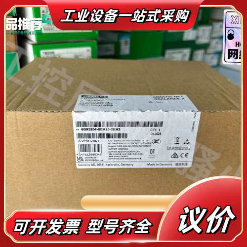 6GK5204-0BA10-2BA3交换机，X204I议价