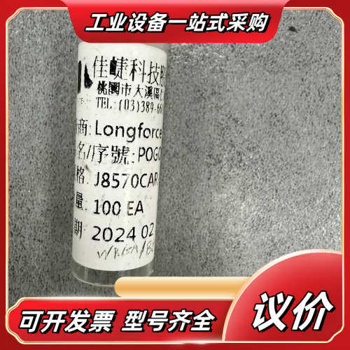 Longforce POGO PIN J8570CAR-A2议价