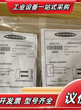邦纳Q2XANAF150-2M,货号808058！数议价