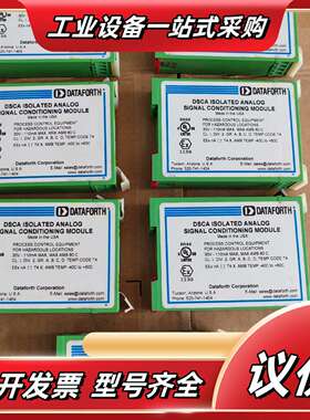 DATAFORTH继电器议价