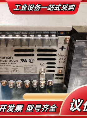 原装电源S82D-3024，24V/14A，输入1议价