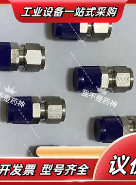 M12MSC1/2N-316派克PARKER卡套接头议价