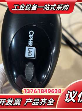 CipherL欣技1504A 2D (DL) 激光条码扫议价