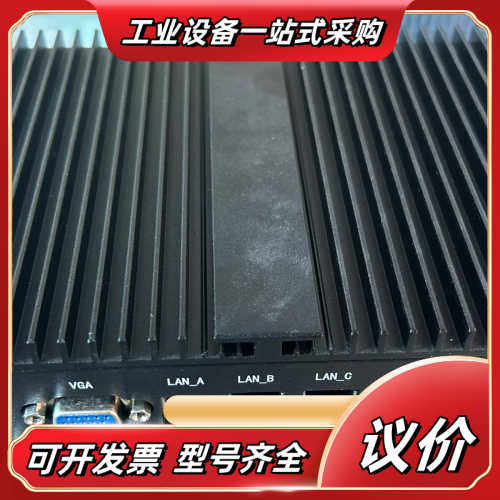 工控机i5 4250u 512G固态 8G内存 4口网卡，库议价
