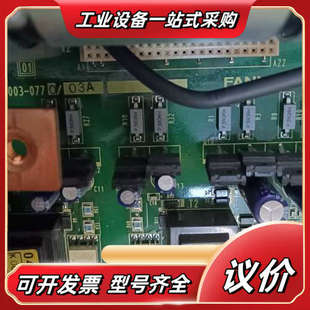 03A发那科驱动板议价 0770 A20B 2003