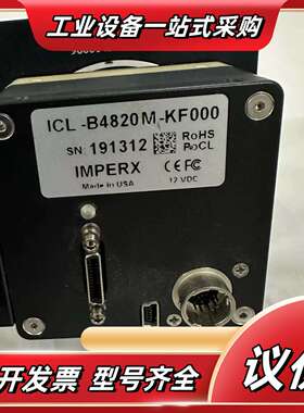 EMPERX  ICL-B4820M-KF000工业相机CC议价