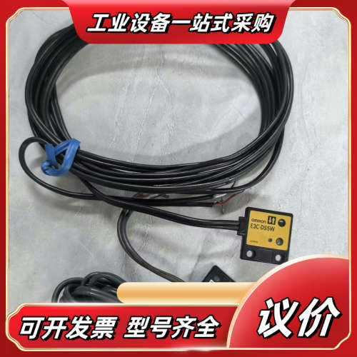 E3C-S10 E3C-S50 E3C-S5AL E3C-D议价