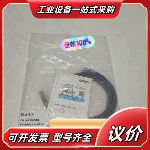 OMRO欧姆E2E-X1R5F1-Z接近传感器 全新原装正品议价