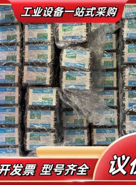 FUJI 继电器 FMC-OSAZ42/3A1B/2A2议价