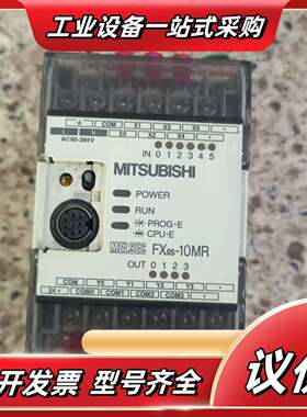 FX0S-10MR PLC件议价