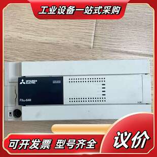 fx3u-64mr/es-a，正品，实拍，，，售议价