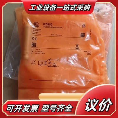 德国IFM易福门全新原装IF5905电感式接近开关传感器IF议价