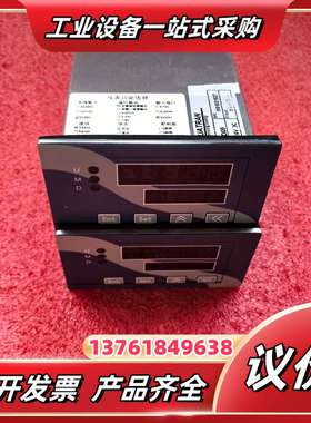 华创HUATRAN工业称重显示器ID09议价