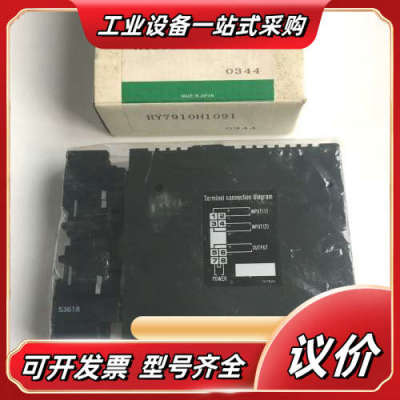 原装RY7910H1091高选择器，AC100V 50/议价