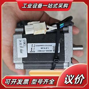 雷塞步进电机型号为57CM23 成色如图议价