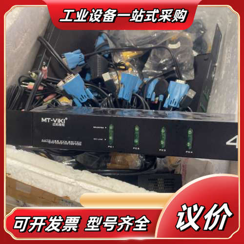 迈拓维矩MT-0401VK KVM切换器 配线加20议价