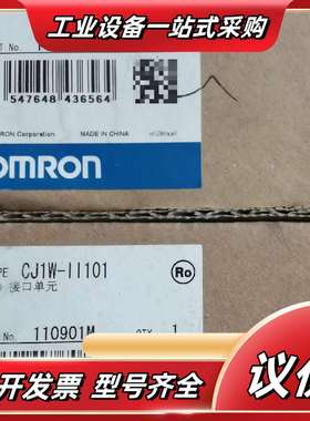 CJIW CJ1W-II101 IC101 1C101议价